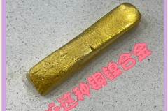 为什么现在的黄金没有以前的黄了，现在黄金为什么这么贵2020