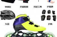 速滑鞋三轮与四轮哪个速度快_速滑三轮好还是四轮好