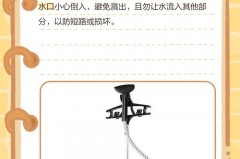 挂烫机加水要加满吗_挂烫机加水加多少水