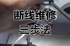 缝纫机断线是什么原因怎么处理，缝纫机断线是啥原因？