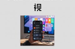 手机抖音怎么投屏到电视上，手机抖音如何投屏到电视上播放