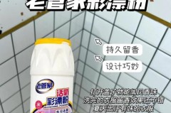 氯漂和彩漂能同时用吗，氯漂可以消毒吗？