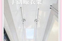 手动晾衣架容易坏吗，手动晾衣架的原理