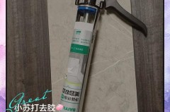打玻璃胶后多久可放水，打玻璃胶多久可用水