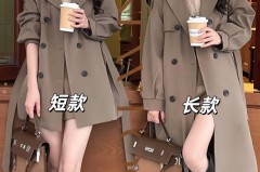 风衣可以改短吗，风衣怎么改