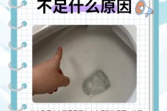 开水能往马桶里倒吗，开水倒入马桶？