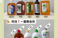 滴露衣物除菌液多久用一次_滴露衣物除菌液用多少