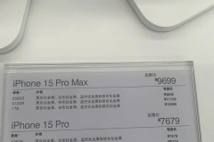 iPhone14海南免税版什么时候出，海南免税苹果13什么时候上