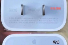 苹果充电器非原装会冲坏手机嘛_苹果充电器非原装会冲坏手机嘛