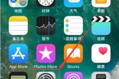 iPhone关闭后台刷新影响消息接收吗的简单介绍