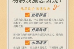 汉服可以用刷子刷吗_汉服可以用机洗吗