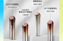 觅光射频美容仪和胶原炮哪个好，觅光射频美容仪和胶原炮哪个好？