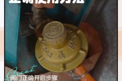 煤气阀门需要每次关吗，煤气阀门需要每次关吗为什么
