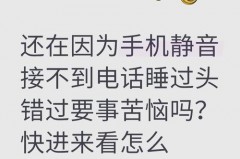 华为gt2e支持提醒吗，华为gt2提醒有声音吗