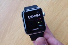 iwatch的录音怎么转到手机上_iwatch上的录音如何导出到iphone
