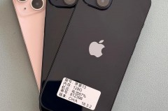 苹果13出来大概多少钱_苹果13大概多少钱上市