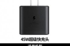 三星S21国行版有充电头吗，三星s21标配有充电头吗