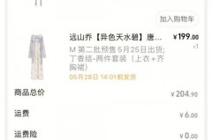 汉服有霉点怎么办，汉服起毛了怎么办？