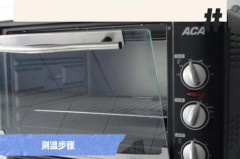 烤箱是先调温度还是先调时间，烤箱是先调温度还是先调时间长短？