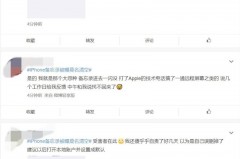 苹果备忘录莫名其妙清空了怎么回事，iphone备忘录突然被清空？