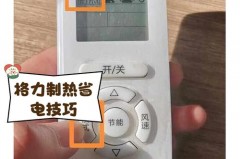 空调辅热是什么意思，空调辅热优缺点，空调辅热功能有什么作用？