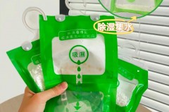 除湿袋多久换一次，除湿袋需要一年四季都用吗？