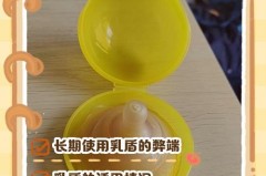 用奶盾会造成孩子胀气吗，用奶盾会堵奶吗