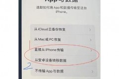iphone13网络断流怎么处理，ios136网络断流？