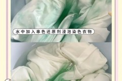 防晒衣染色怎么洗掉妙招，防晒衣染色了要怎么把它弄干净了