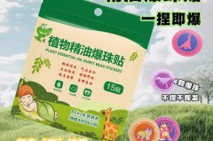 驱蚊贴晚上睡觉能用吗，驱蚊贴可以晚上睡觉贴吗
