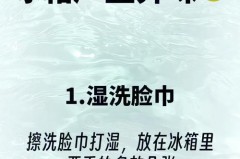 冰箱除味的方法有哪些，冰箱去除异味的方法_冰箱除味的方法有哪些,冰箱去除异味的方法有哪几种