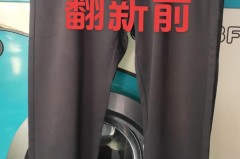 运动裤洗了发红是什么原因_为什么运动裤洗了之后有水印