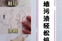 84消毒液去除墙面发霉吗，84消毒液的使用方法是什么，84消毒液去除墙面发霉多久挥发