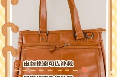 防晒霜弄到黑色裤子上怎么洗，防晒霜滴在黑色衣服上有印怎么处理？