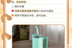新水杯塑料味怎么去除_新买的水杯塑料味重怎么除