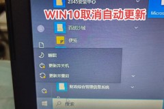 联想电脑更新系统后开不了机怎么回事_联想电脑系统升级后开不了机