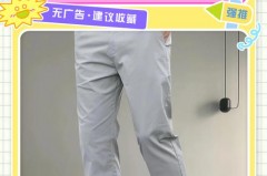 裤子上去了泡泡糖用什么洗，裤子上搞到泡泡糖了用什么搞掉