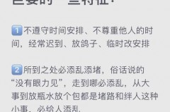 普公婴网络用语什么意思，普公婴是什么梗，普公英茶有什么作用？