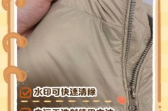 羽绒服怎么洗不会有印_羽绒服怎么洗才没有痕迹
