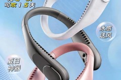 风扇是挂脖的好还是手持的好，挂脖风扇危险不？