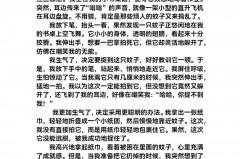 平衡车摔死了多少人，平衡车摔亡