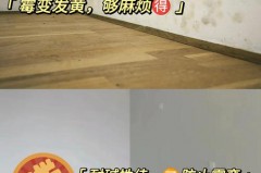 室内用耐水腻子还是普通腻子，耐水腻子和内墙腻子？