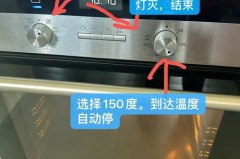烤箱第一次用怎么一直响呢，烤箱用完之后还在响？