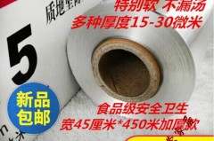 烤箱锡纸用多少微米的合适，烤箱锡纸10微米厚够了吗