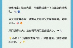 天然气灶打火没反应什么原因，天然气灶打火没反应什么原因造成的？