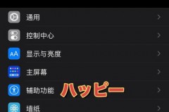 iphone7支持敲击背面功能嘛_苹果7有没有敲击背面