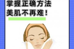 生理盐水可以护肤吗，生理盐水可以保养皮肤吗？