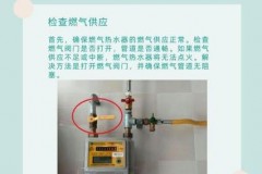 燃气热水器不打火原因及维修办法，燃气热水器不打火原因及维修办法视频？