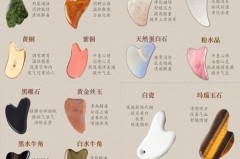面部刮痧板多厚的使用最佳，面部刮痧板多少厘米的比较好