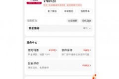 iPhone14Plus多少钱_苹果14pro手机多少钱